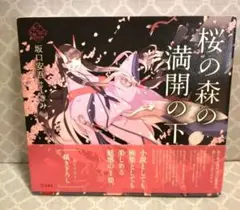 カリー様 リクエスト 2点 まとめ商品