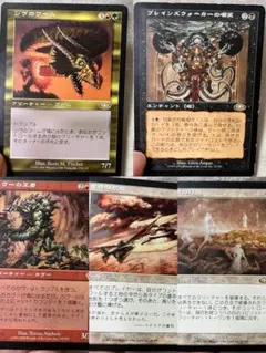 マジック・ザ・ギャザリング 16枚まとめ売り - メルカリ