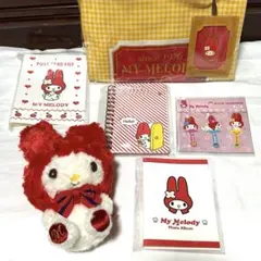平成レトロ　サンリオ　マイメロディ　ぬいぐるみ　ファイル　グッズまとめ売り