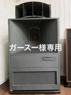 ALTEC LANSING A7 1台のサムネイル