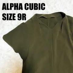 ALPHA CUBIC オリーブグリーン 半袖シャツ 【4】のサムネイル