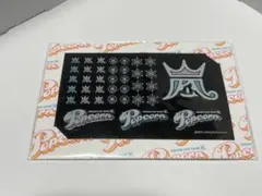 嵐 Popcorn ネイルシール ステッカー