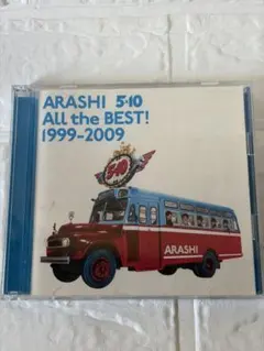 嵐 ARASHI 5×10 All the BEST 1999ー2009