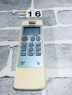 2026年最新】三菱電機の人気アイテム - メルカリ