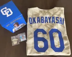 2026年最新】岡林勇希 ボブルヘッドの人気アイテム - メルカリ