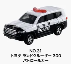 新品　トミカ博　限定　No.31 ランドクルーザー300 パトカー仕様のサムネイル