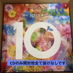 【新品未開封】ミセス　アルバム 10 COMPLETE BOX Rフィギュア付 10 & “Harmony” COMPLETE BOX』に入るグッズセットのデザインを