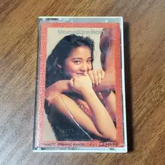 森川美穂 Vocalization カセットテープ