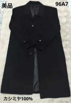 カシミヤ100%　ステンカラーコート　黒　L/LL 96A7 美品
