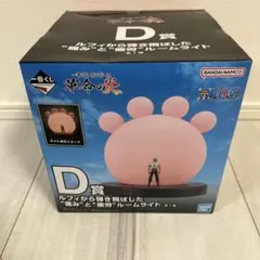 미개봉 이치방쿠지 원피스 D賞 ルームライト ゾロ ロロノアゾロ 名シーン