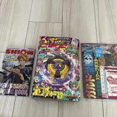 コロコロコミック　2025.12月号　付録　新品未開封　ヴァンガード