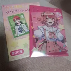 カラフルピーチ　クリアファイルミニ　のあ