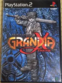 プレステ2ソフト グランディア エクストリーム
