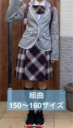 ✨美品✨ 組曲 卒服 フルセット 卒業式 160 2025年最新】組曲 160 卒業式の人気アイテム - メルカリ