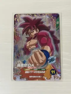 2026年最新】孫悟空da sdv2-061の人気アイテム - メルカリ