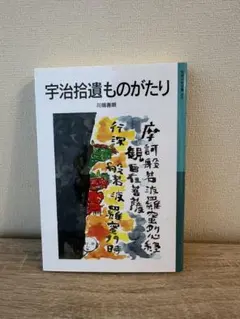 のこ様 リクエスト 2点 まとめ商品