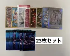 TWICE オールトレカ トレカ 23枚セット
