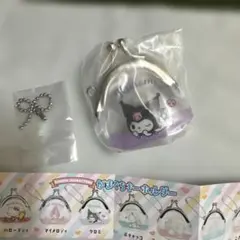 サンリオキャラクターズがまぐちキーホルダー クロミ