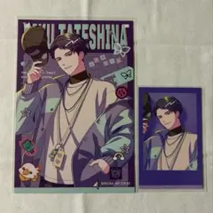 Item thumbnail for item 06060a73-dd94-491a-aead-9c8e6318c17e