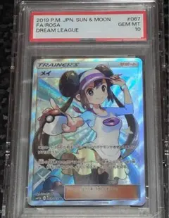 2025年最新】メイ sr sm11bの人気アイテム - メルカリ