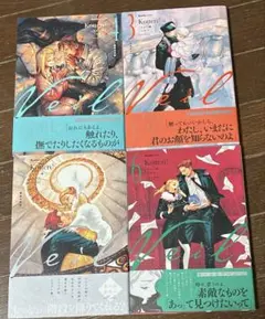 Veil 6 ほぐれたルージュ　コテリ　3巻から6巻