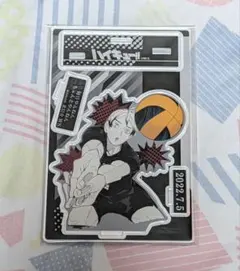 ハイキュー!! 北信介 まとめ売り バースデー タオル アクスタ ぬいぐるみ7点 メルカリ