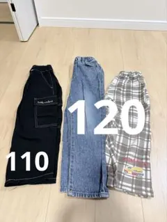 カジュアルパンツ3点セット