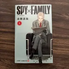 SPY×FAMILY 1