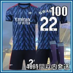 100cm 25-26 アーセナル ヌワネリ レプリカ ユニフォーム
