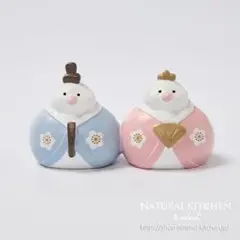 ナチュラルキッチン 文鳥のひな人形セット置物 インテリア ひな祭り 桃の節句