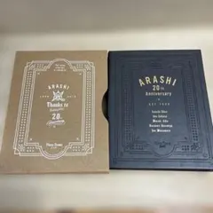 新品 嵐ファンクラブ限定20周年記念豪華版フォトフレーム写真メッセージ付き