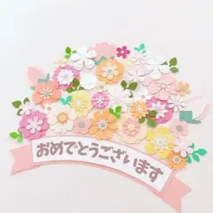 ペーパーフラワー おもちゃ