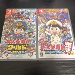 Nintendo Switch ソフト 桃太郎電鉄 2本セット 桃鉄 まとめ売り