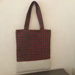 ハンドメイド　タータンチェック　トートバッグ
