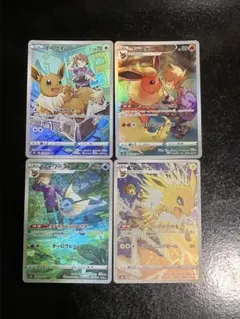 ポケモンカード ブイズ CHR 4種まとめ売り