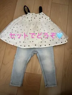 ♡星柄チュールトップスとデニムパンツセット