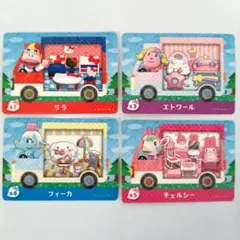 あつまれどうぶつの森 サンリオ amiiboカード まとめ あつ森 Switch