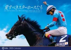 【未開封品】JRA 2025年 カレンダー(非売品) 表紙イクイノックス