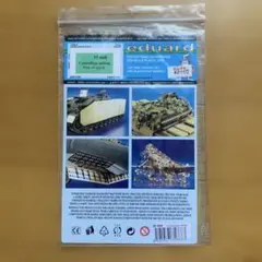 eduard 35 608 カモフラージュシートのサムネイル