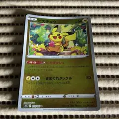 Minato（即購入歓迎✨）様 リクエスト 3点 まとめ商品