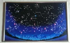 夜空のむこう 1000ピース 花より男子 道明寺の部屋に飾られてた