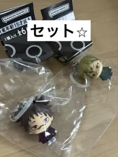 呪術廻戦 めじるしアクセサリー 脹相　直哉セット