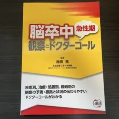 Item thumbnail for item 9a049acf-106a-43a5-bbf0-aa89e6460e3d