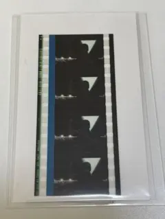 タブナイ 嶺二 コマフィルム