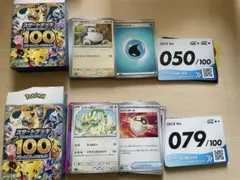 2026年最新】スタートデッキ79の人気アイテム - メルカリ