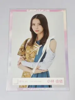 2026年最新】小林由依の人気アイテム - メルカリ