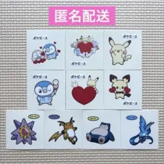 ポケモンパン ポケピース デコキャラシール第217弾 計10枚セット