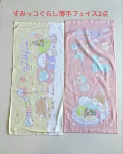 hana✿【プロフ確認お願いします】様 リクエスト 3点 まとめ商品