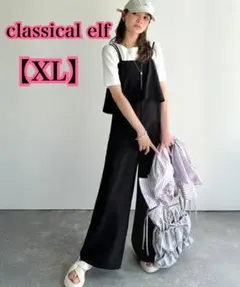 classicalelf オールインワン オーバーオール LL