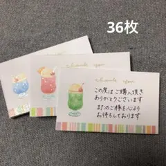 Item thumbnail for item 87761ce6-63f1-4fa0-aa6d-5c846c557833